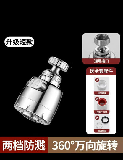 360° Rotatable Faucet Extender Dual Mode Water Saving Spray Head, Universal Pressure Sprayer Faucet Filter for Kitchen Bathroom